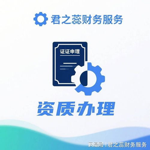 工商財稅代理 為企業(yè)發(fā)展保駕護(hù)航的商務(wù)代理代辦服務(wù)