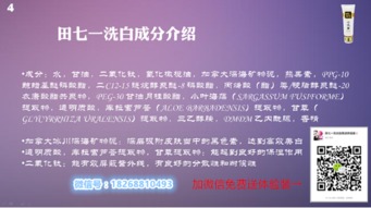 田七品牌煥新啟航 洗護(hù)新品引爆市場(chǎng)，創(chuàng)新代理模式賦能創(chuàng)業(yè)者