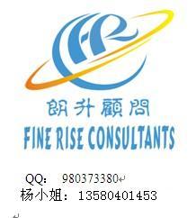 企業商品條碼注冊代辦全流程解析——以朗升顧問與倚天商務為例