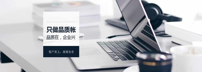 得正財務 一站式商務服務專家，助力濟寧企業穩健成長