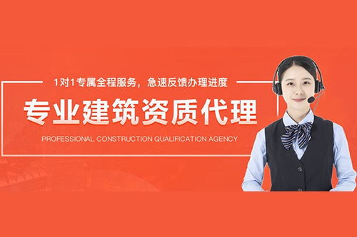 揚中電力工程設計資質代辦 高效可靠的商務代理服務助力企業發展