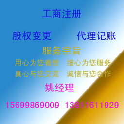 專業(yè)代理注冊基金公司備案 批復(fù)價(jià)格、型號規(guī)格與一站式商務(wù)代辦服務(wù)解析